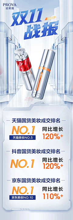 wf1B06on采集到战报