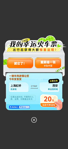 jier00采集到活动页