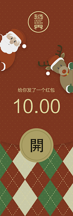 -茶茶丸-采集到券