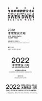 微博 – 随时随地发现新鲜事