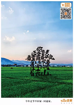mynnnn采集到清新 文艺 有趣