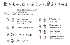 小想念来来回回0采集到五官细节