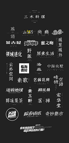 橙色海采集到字体/美图/平面设计