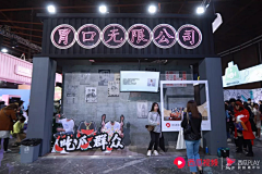 Niminqing采集到展板