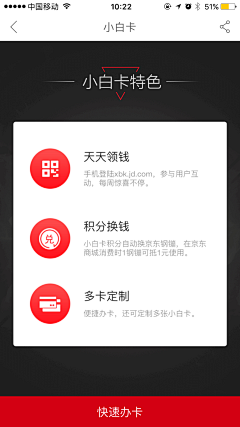不難采集到金融