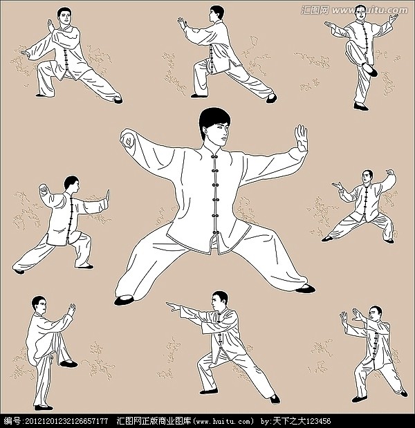 太极拳 矢量图