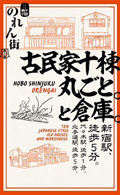 多多多妹采集到平面构图