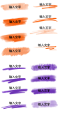 文字框