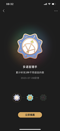 单薇子采集到称号+头像