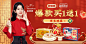 好想你官方旗舰店