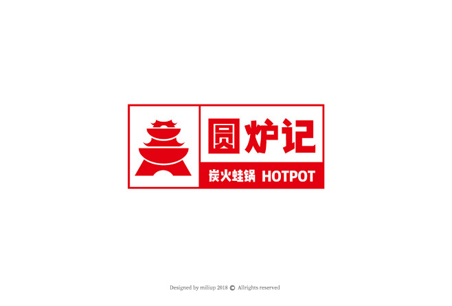餐饮品牌设计丨圆炉记重庆铜炉炭火蛙锅餐厅...