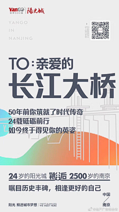 阿沌采集到H活动