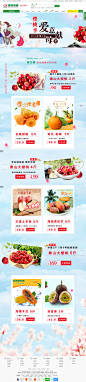 yingtaoyushou
http://www.km1818.com/topic/yingtao.html