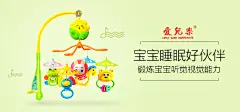 爱儿乐宝宝早教特卖专场
