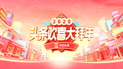 小兔洗澡咯采集到banner