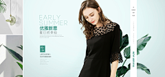 用大宝的男人采集到banner