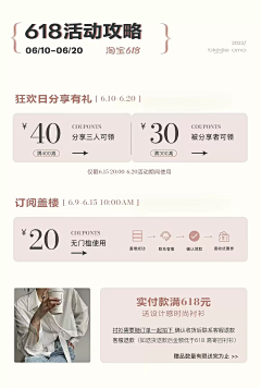 dgl3OAgF采集到网红女装