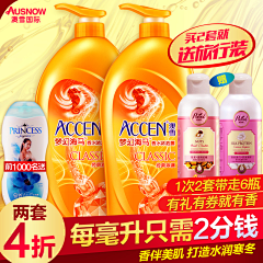 一弯新月、采集到主图/直通车图