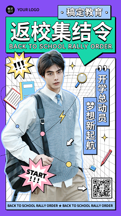 记静147258369采集到代言