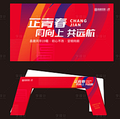 NIKI的采集到门头