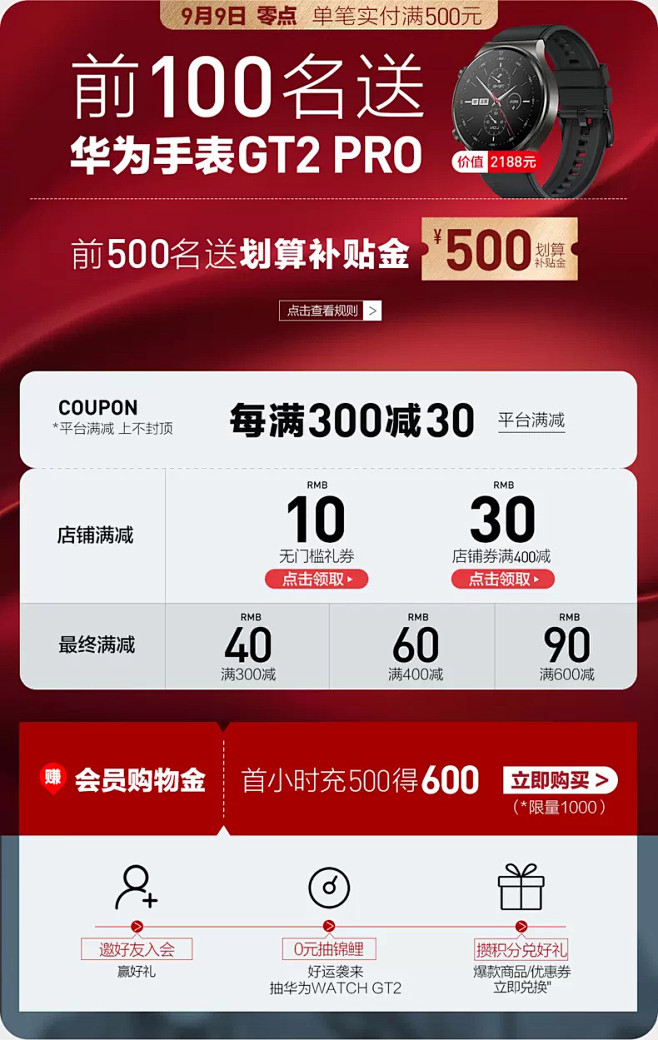 海澜之家官方旗舰店