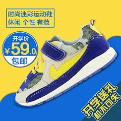 时尚迷彩运动鞋休闲个性有范童鞋电商主图