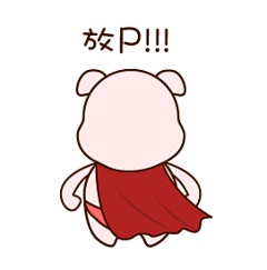 可爱的小猪嘟嘟QQ表情_第1页_QQ表情包下载_表情党