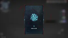 崩坏：星穹铁道界面