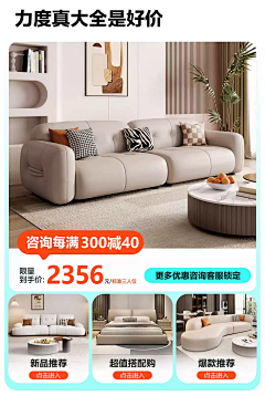 奶茶只要奶不要茶采集到首页活动文案