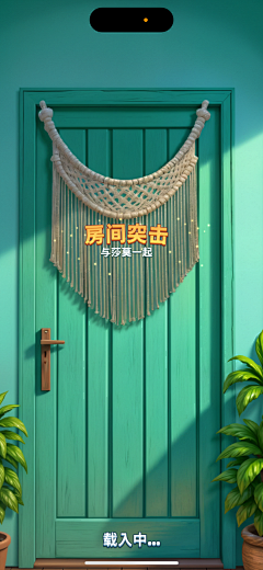 克林克_呦采集到背景_现代室内