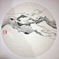 远山