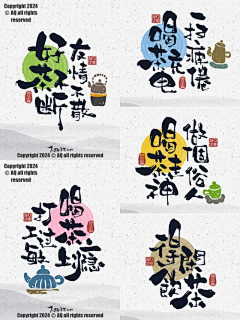 木桃clytie采集到文案