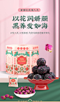 固本堂玫瑰黑芝麻丸（会员专享）-tmall.com天猫
