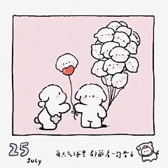 图源(画师)：@Oime_D
#阿d的暗恋日记#
#小狗文学#
#情侣头像#