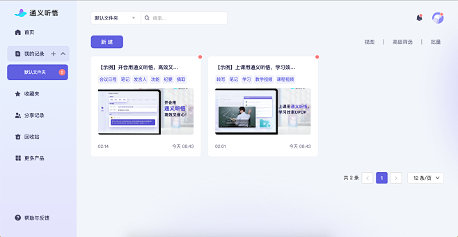 截屏2023-07-27 08
