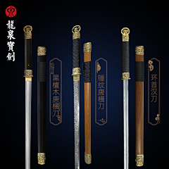 abala采集到武器