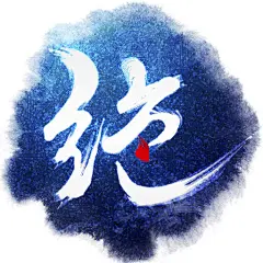 绝世武神之战下载_绝世武神之战 iPhone、iPad版下载 - 苹果i派党