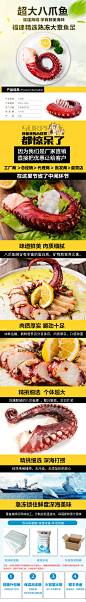全套可下载：美食 零食 食品 坚果 水果 蔬菜 PSD 海鲜 牛奶 早餐 营养 海报 1920 banner图 首焦 首页 主图 直通车 钻展 PC 无线 小清新 简约自然 简洁 唯美 大气 作品 时尚 首屏 全屏海报  背景 素材 下载 PSD分层 模板 美工 设计师 模型 主图 详情页 描述详情 活动页面 可编辑 钻展 活动海报 高端大气 (33)