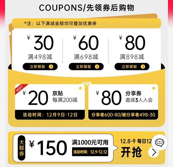 那些一眼就喜欢的排版首页设计1000种3...