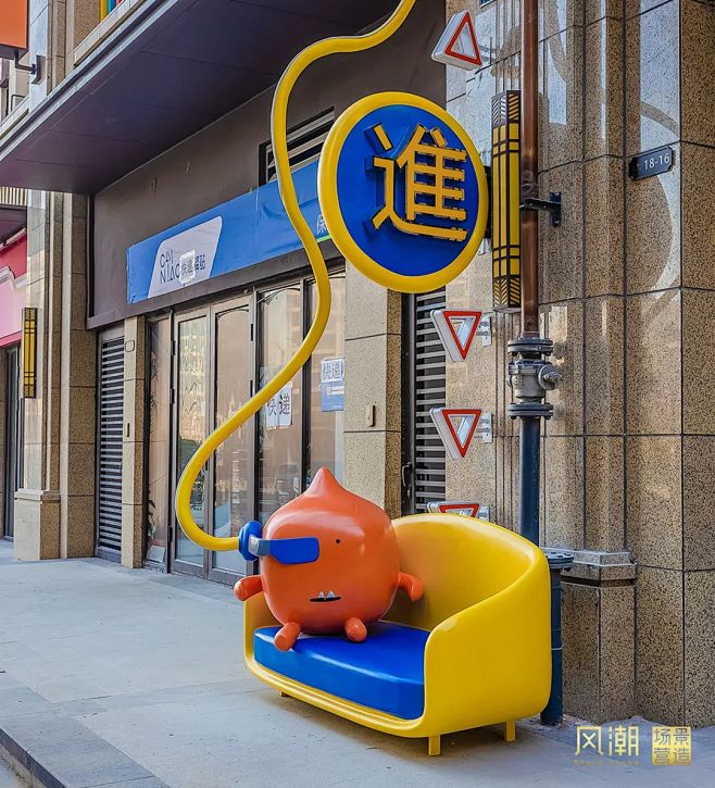 青岛 保利天汇 商业街区场景营造