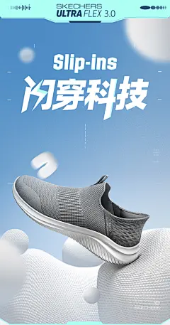 Skechers斯凯奇闪穿系列男士高回弹轻量缓震舒适一脚蹬休闲运动鞋-tmall.com天猫