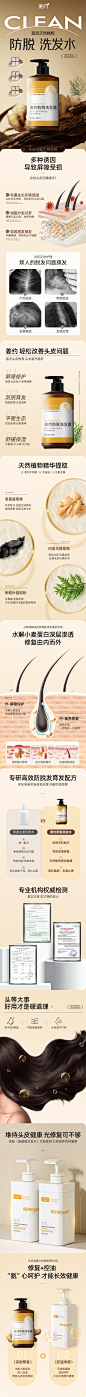 生姜