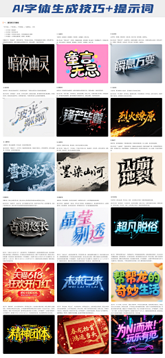 兜儿里的糖采集到字体