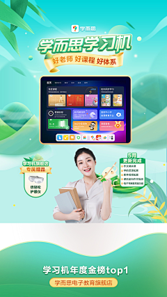 小太阳呀!采集到直播背景