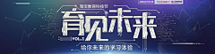 有俗采集到WEB- banner