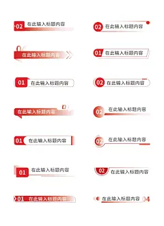 设计干货｜画册小标题不会设计？直接抄！_1_DS审美日志_来自小红书网页版