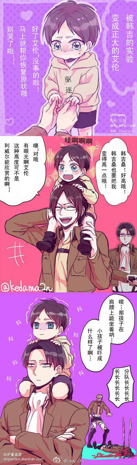 ╮(╯▽╰)╭一个旅的战斗力不是好惹的~