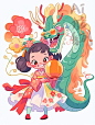 2024龙年彩色年画插画／女孩和龙／龙年IP