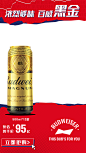百威啤酒官方旗舰店