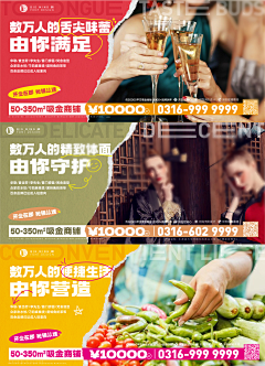 真是弗拉采集到banner